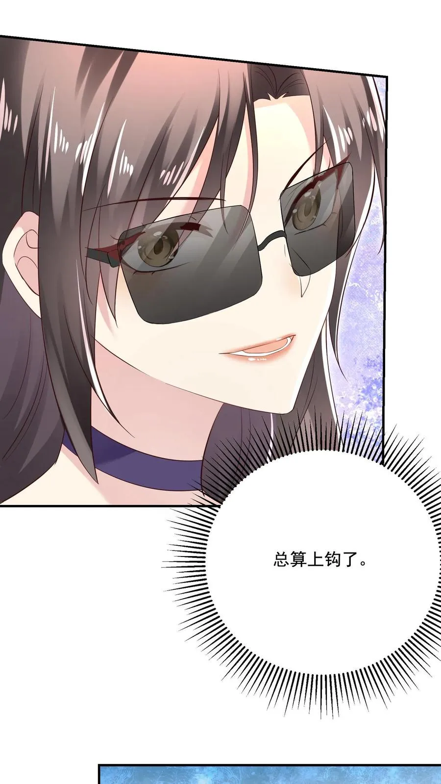 第5话 豪赌21