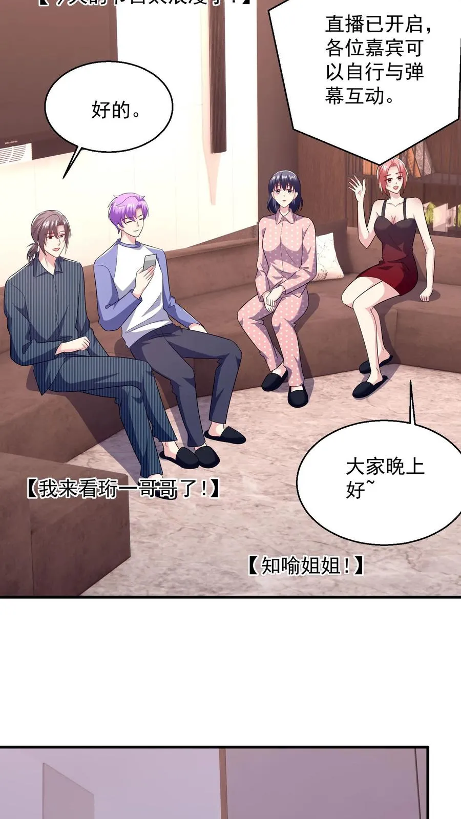 第35话 心意15