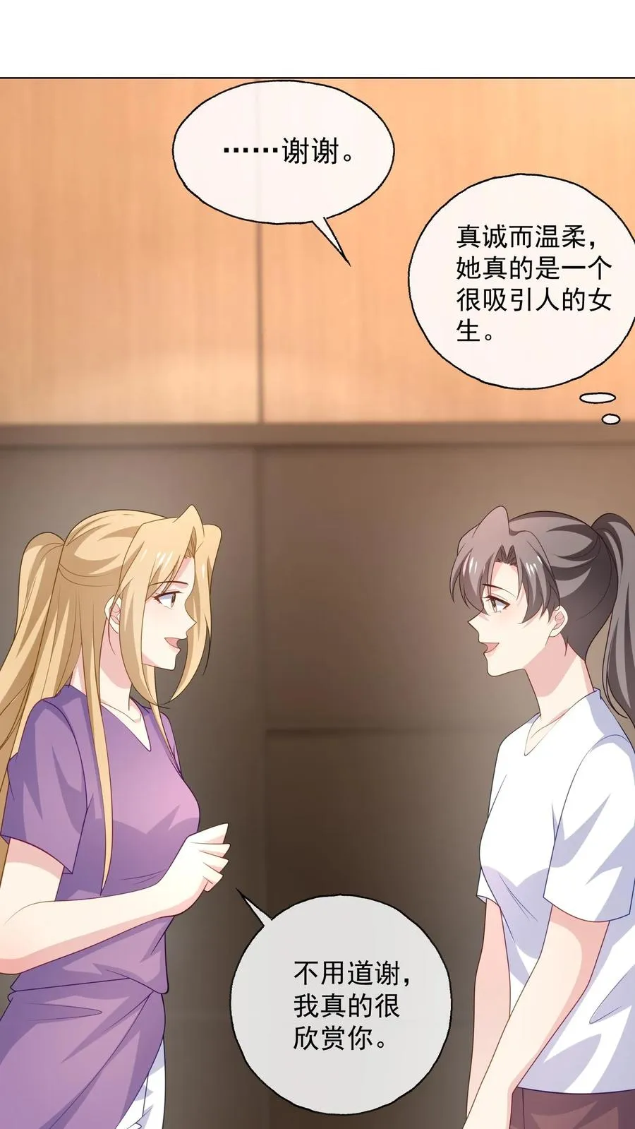 第160话 唐茹歌的请求7