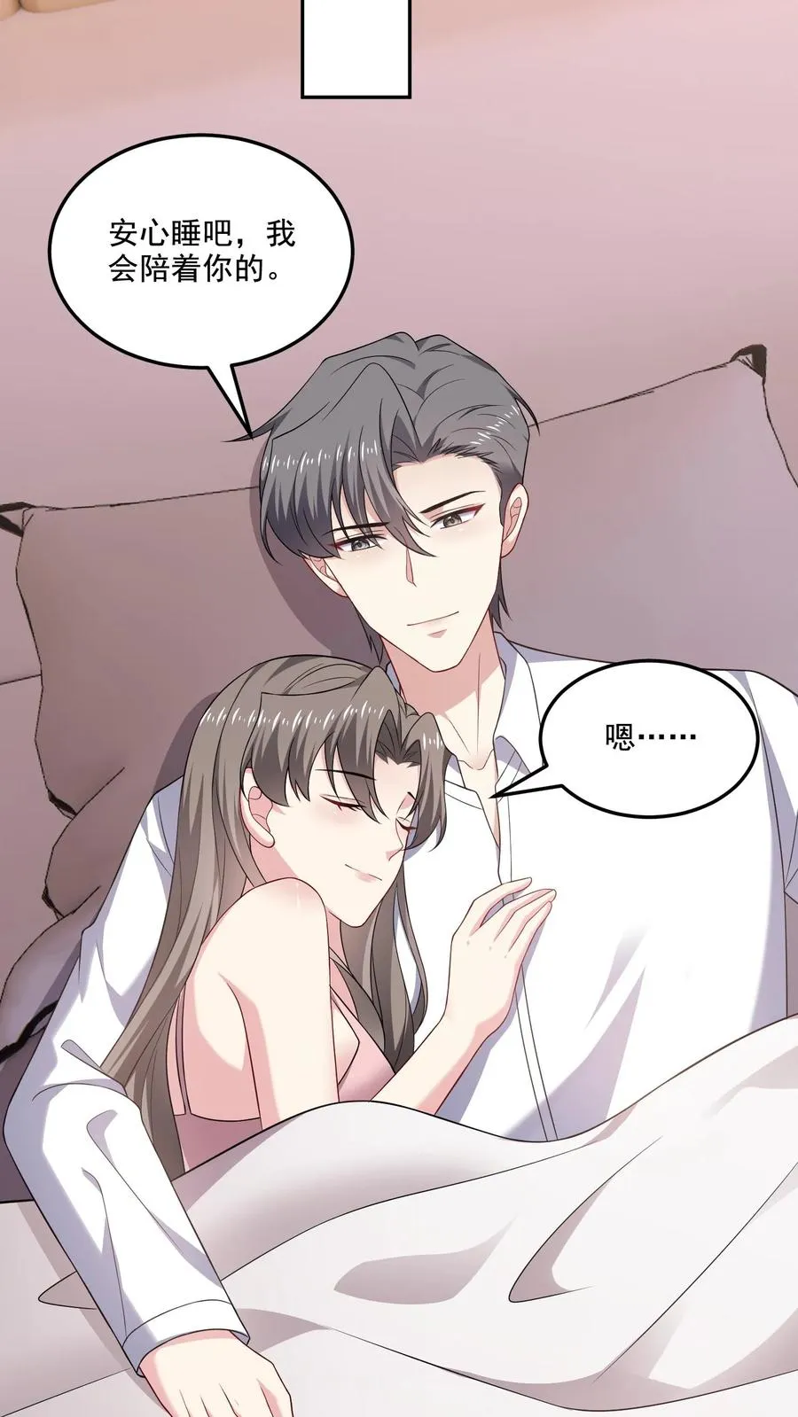 第144话 挑衅与奖励27