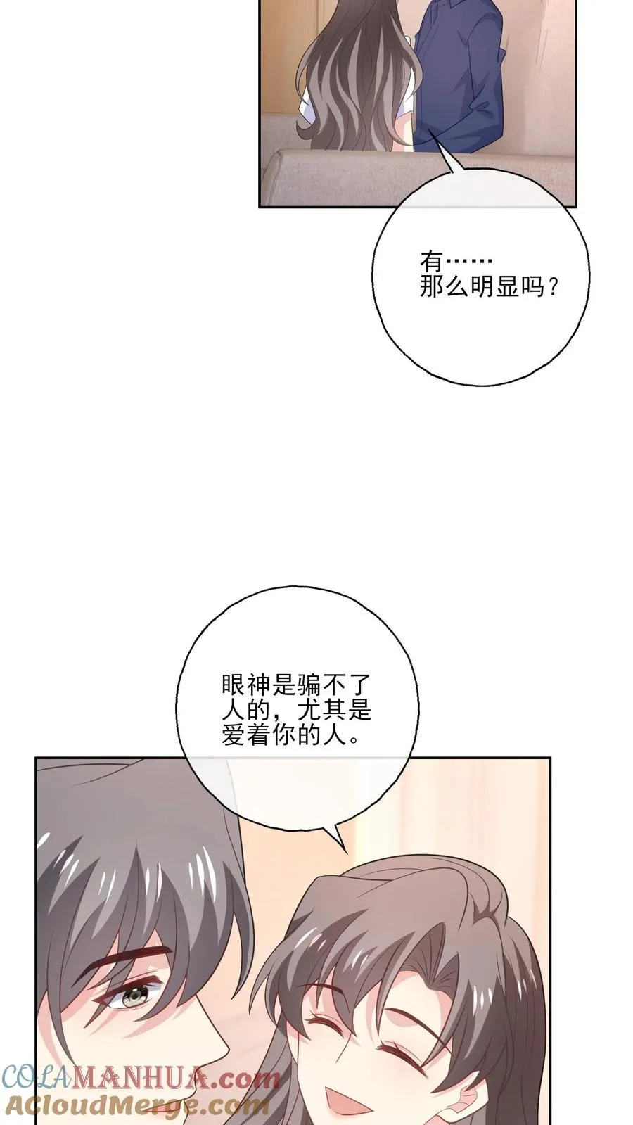 第199话 心里只有你18