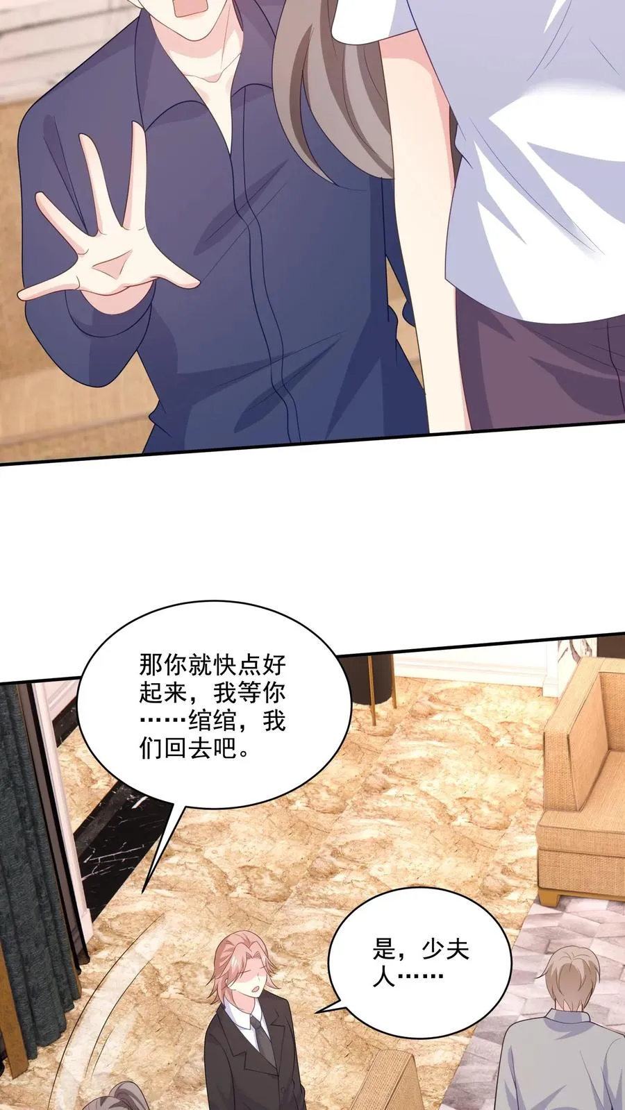第166话 分离21