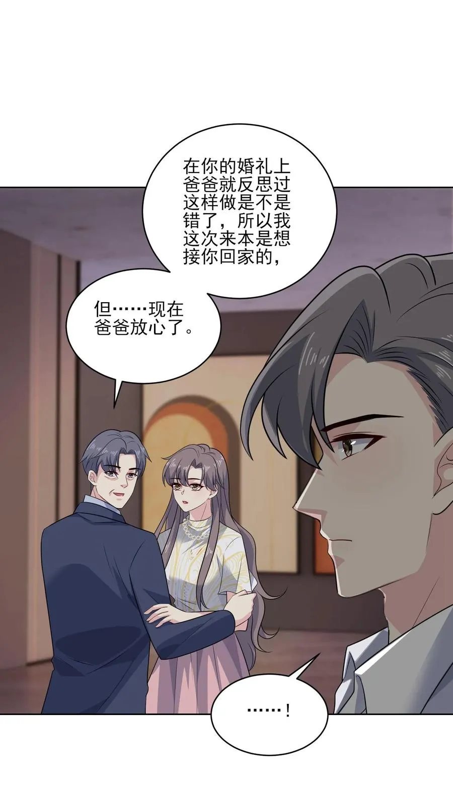 第141话 承诺27