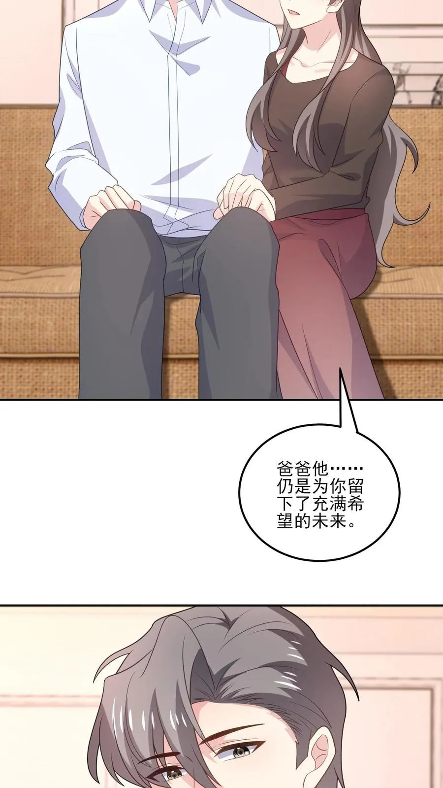 第183话 父辈的过往15