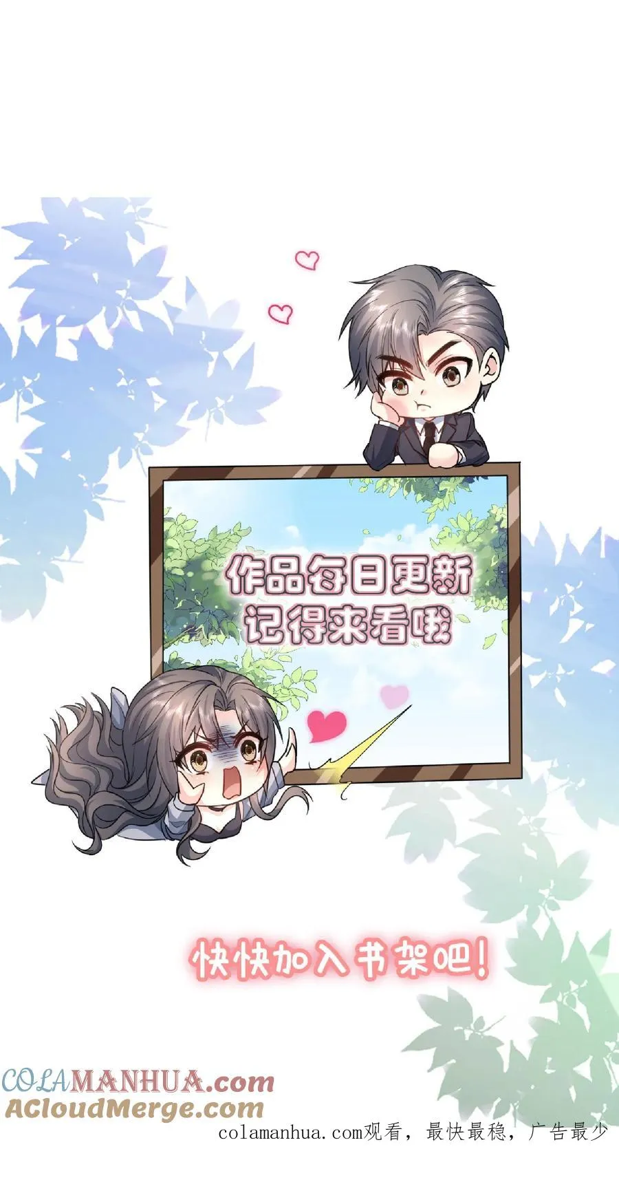 第113话 蠢女人28