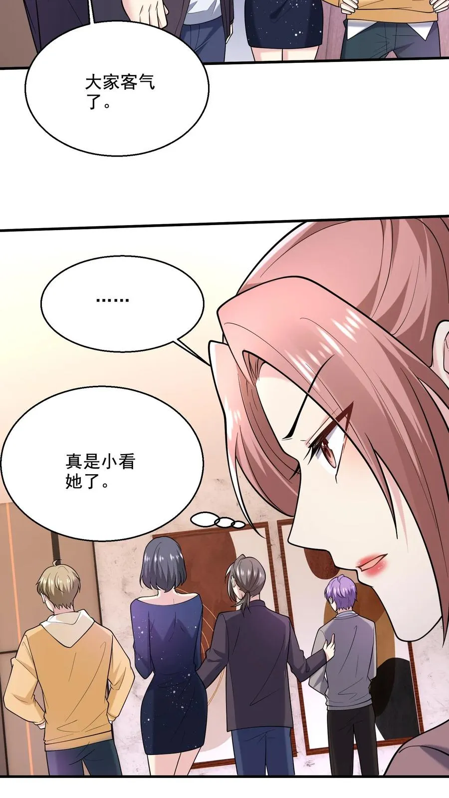 第19话 爱心早餐31