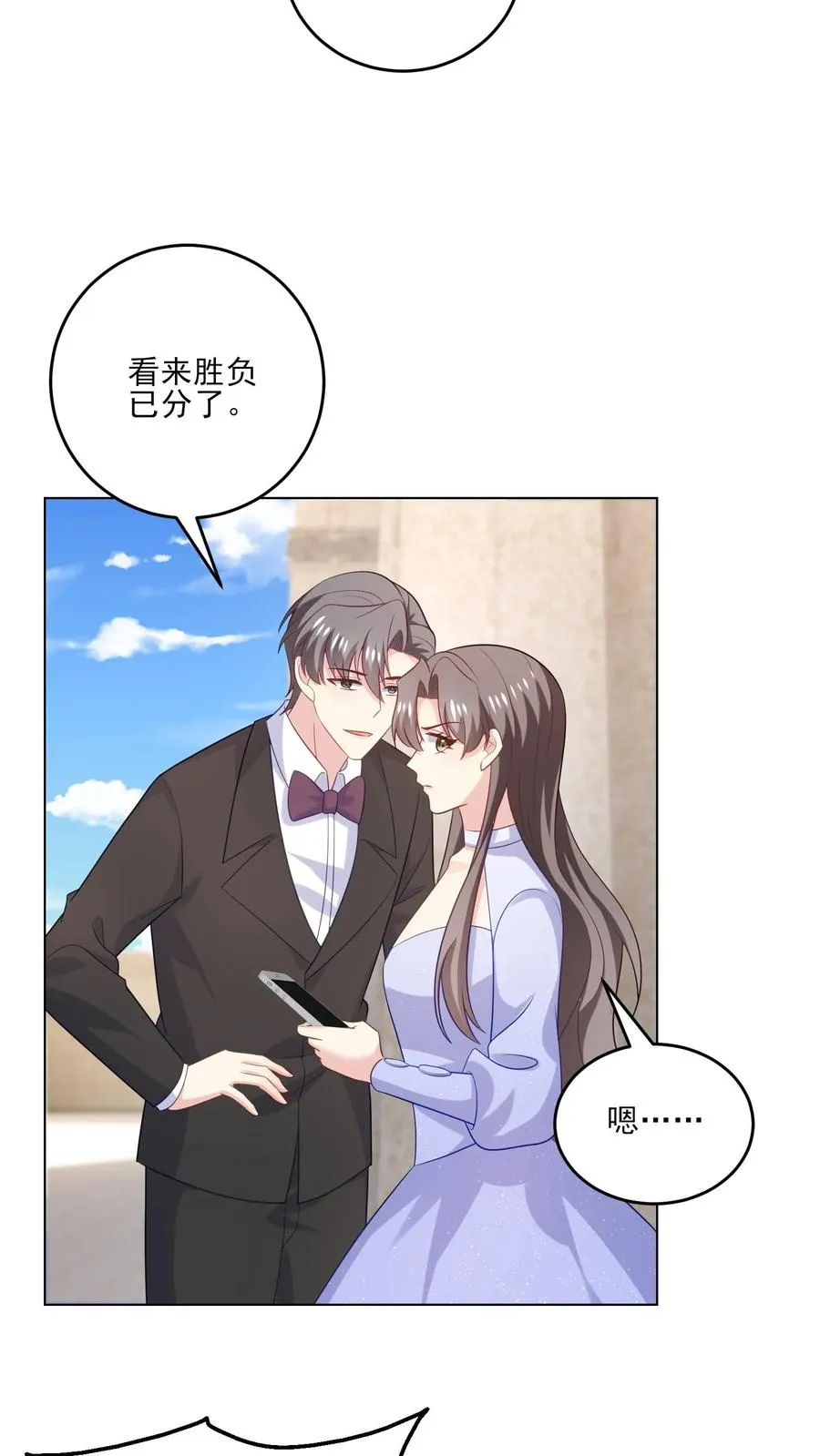 第238话 掌控之中19