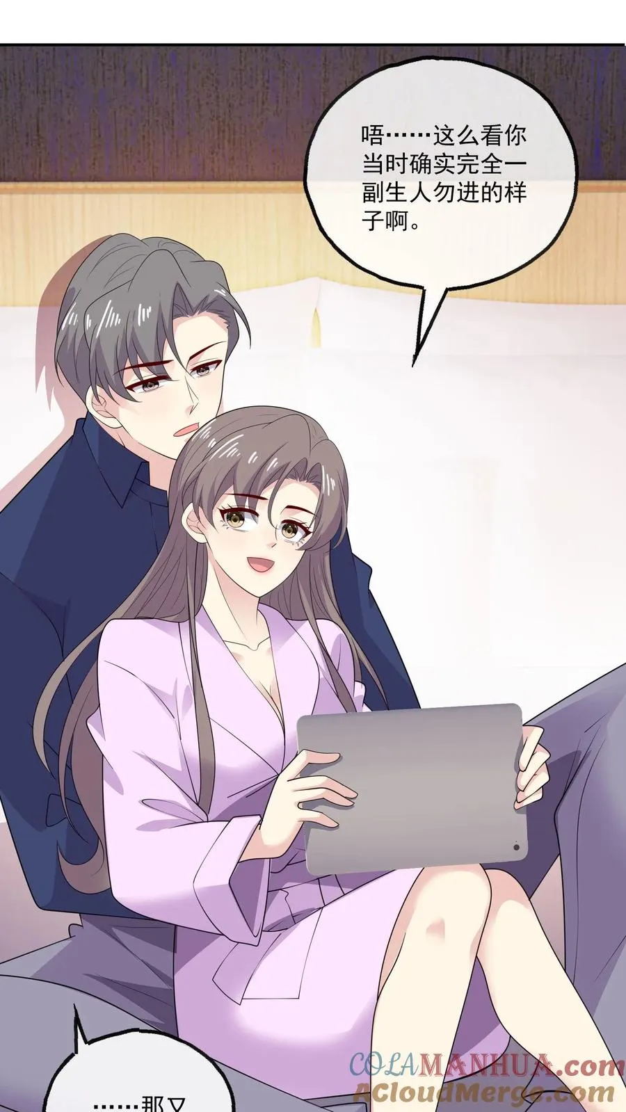 第192话 所有的模样2