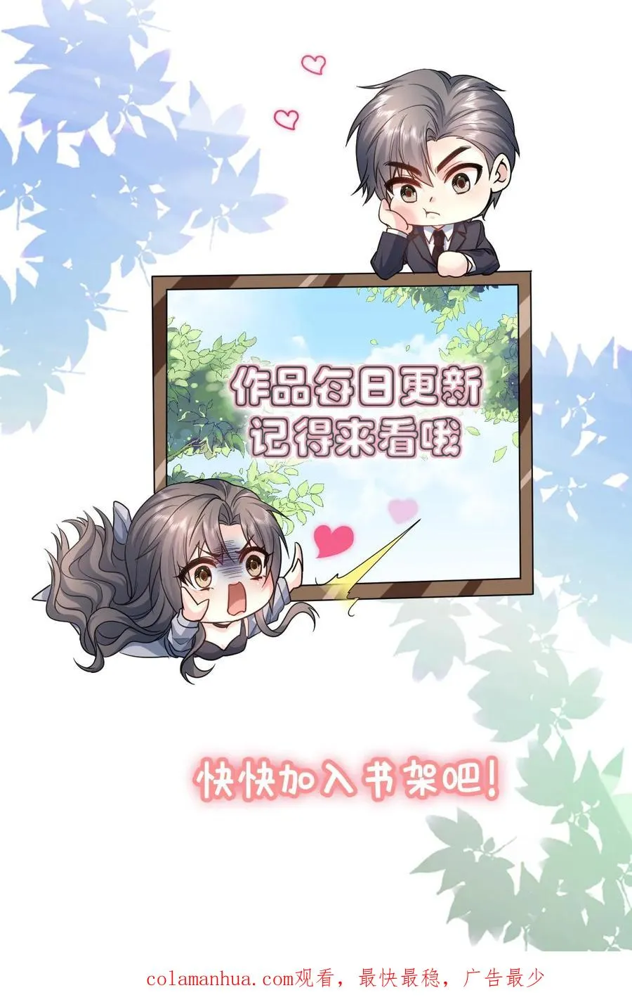 第208话 求情23