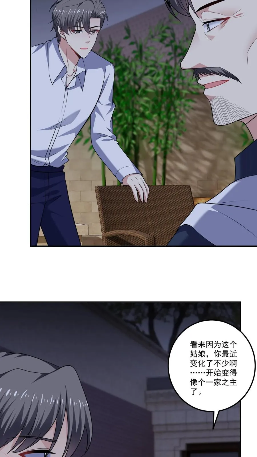 第138话 疯狂7