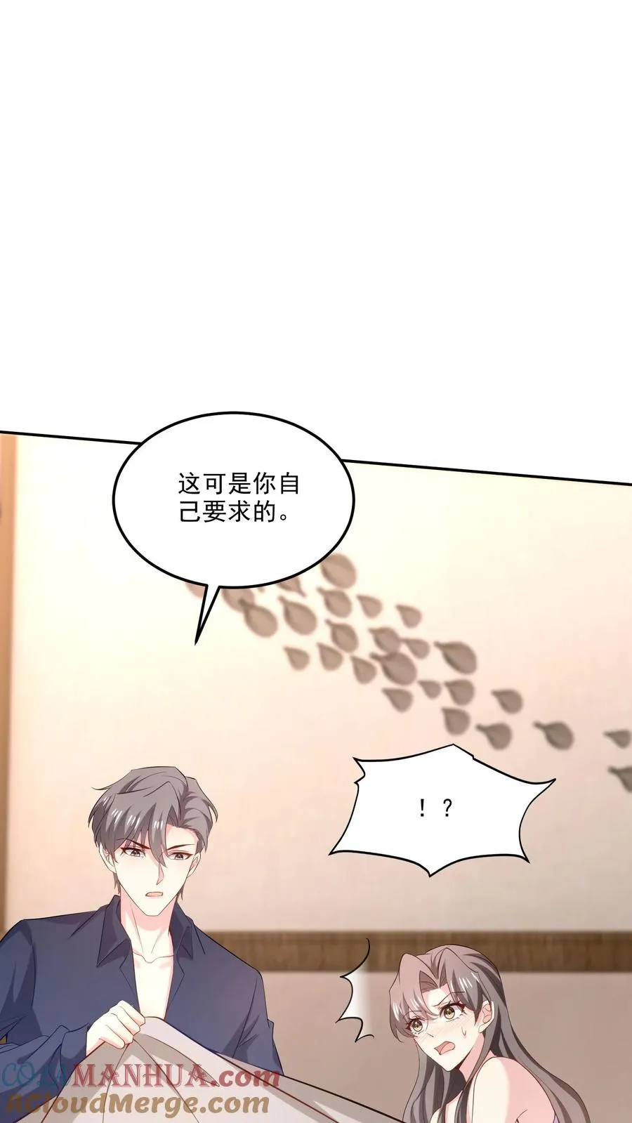 第113话 蠢女人24