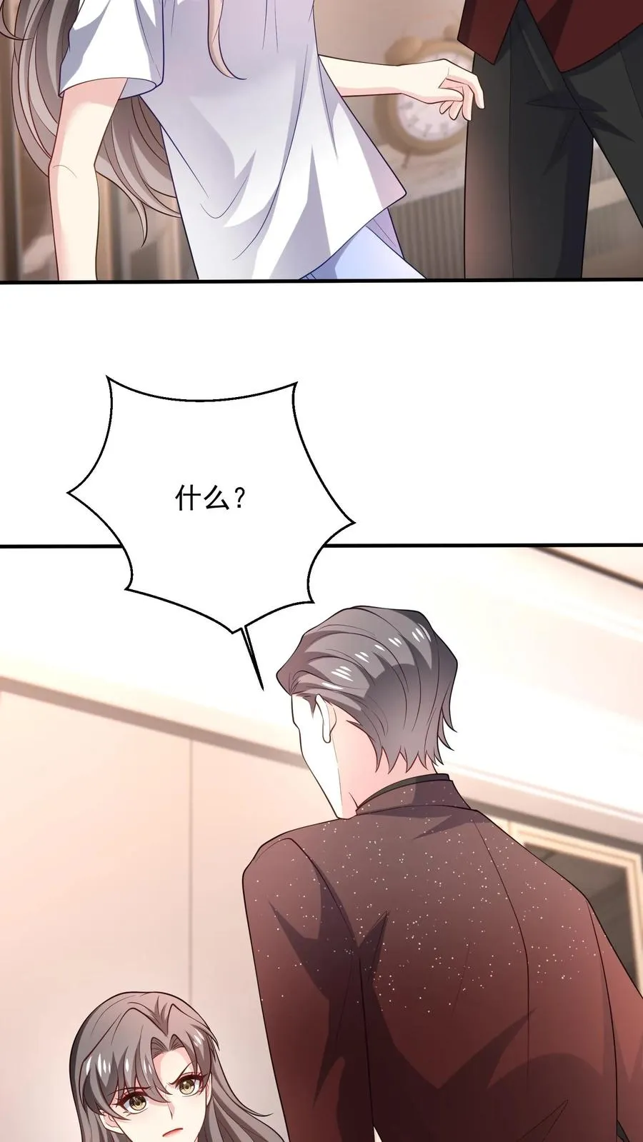 第84话 我放你走11