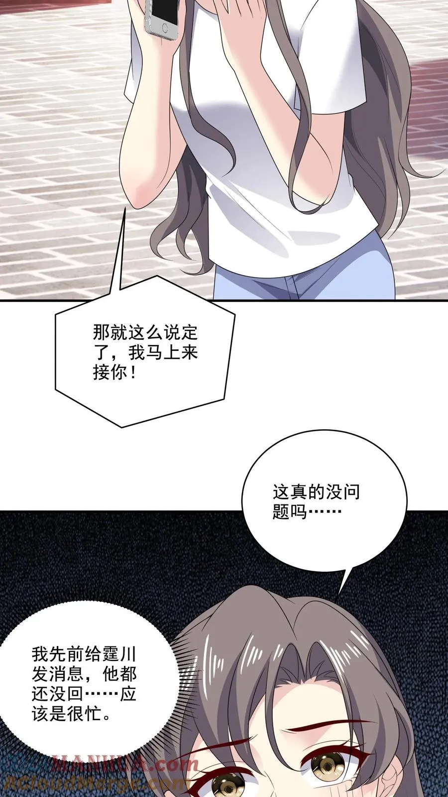 第203话 不请自来10