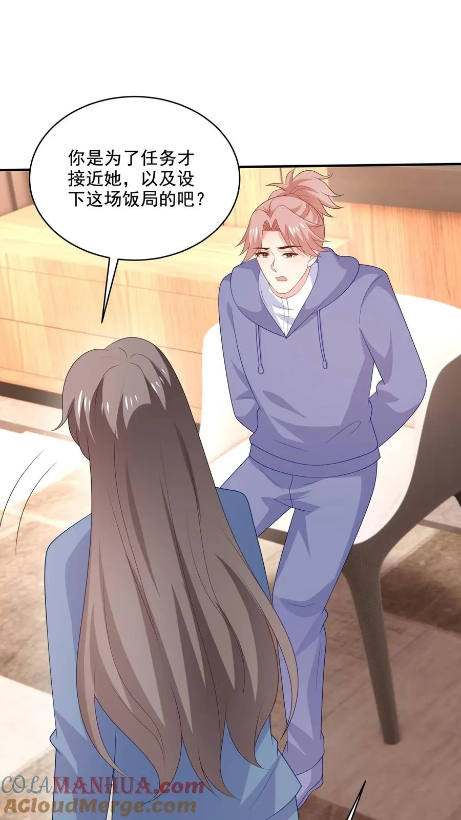 第211话 谢谢22