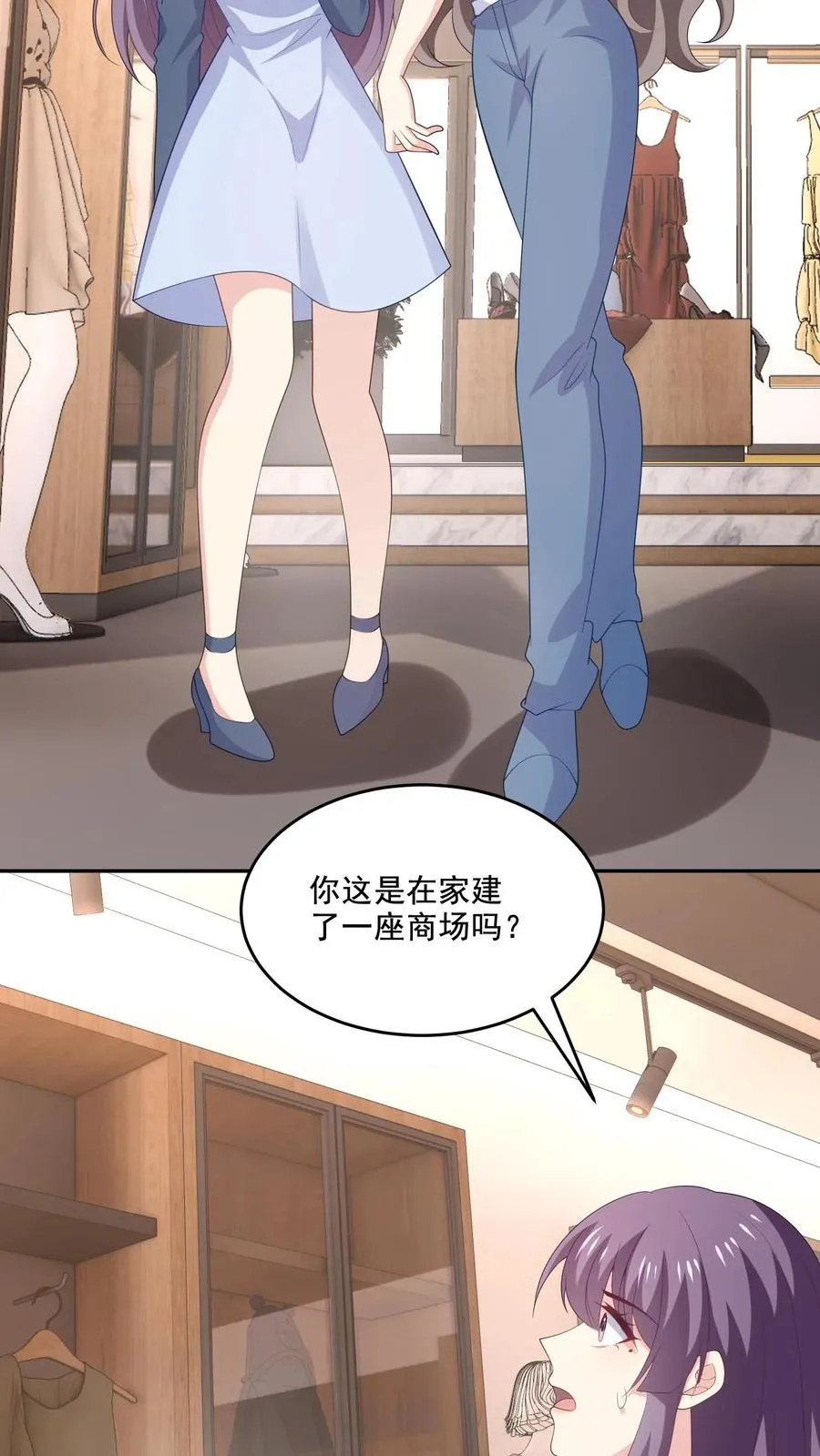 第220话 情愫7