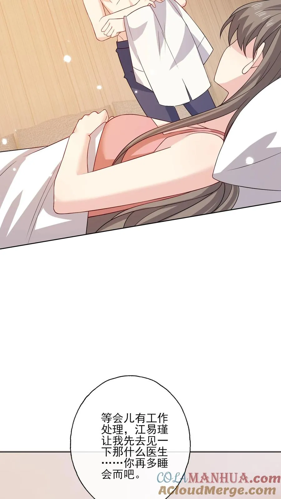 第145话 女王登场2