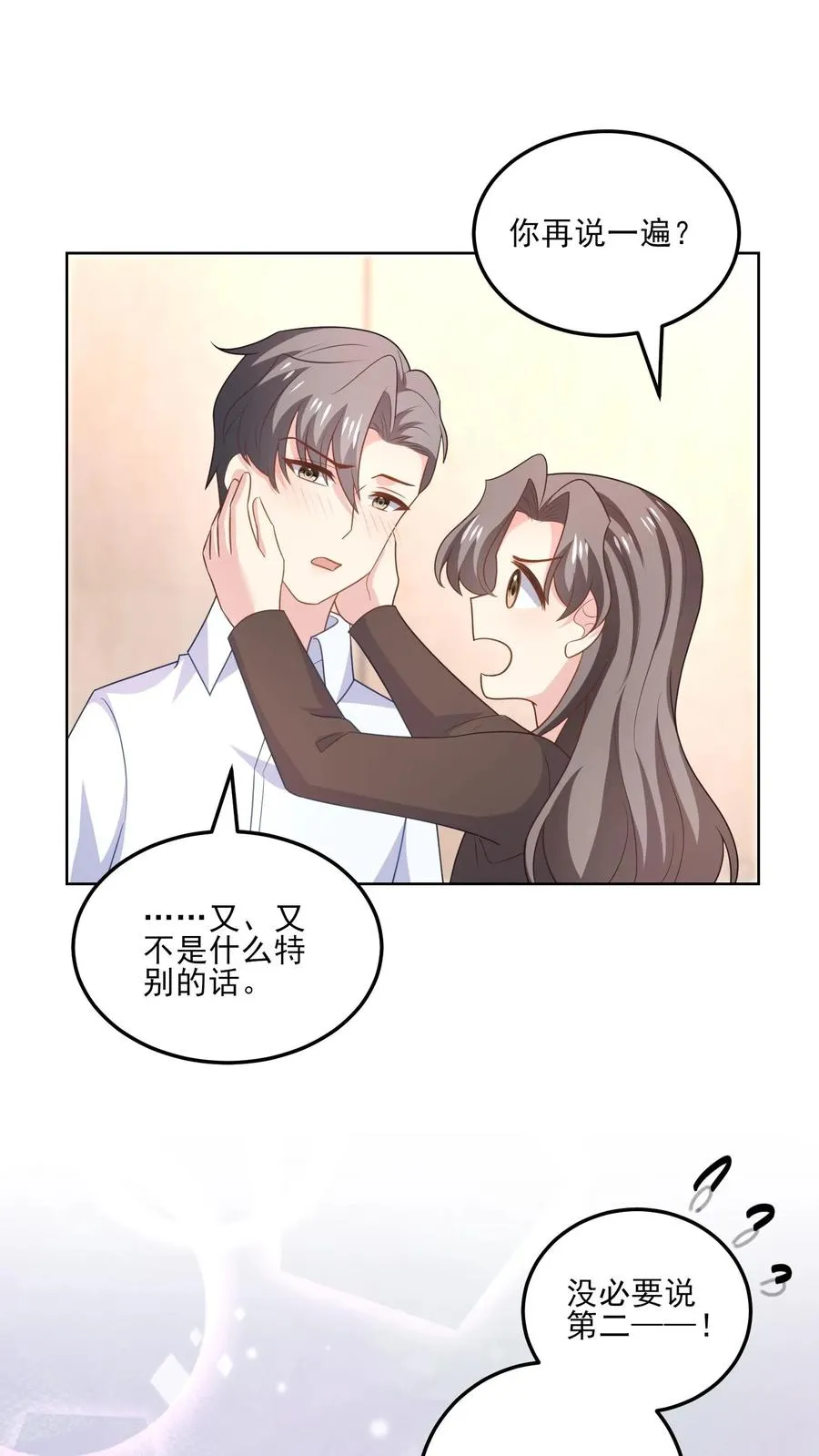 第188话 炽热的心11