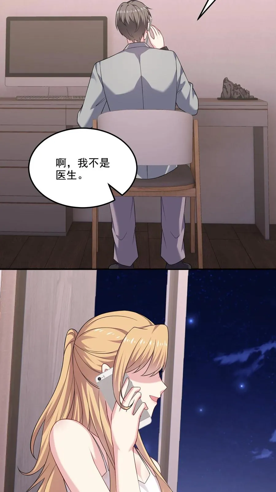 第144话 挑衅与奖励29