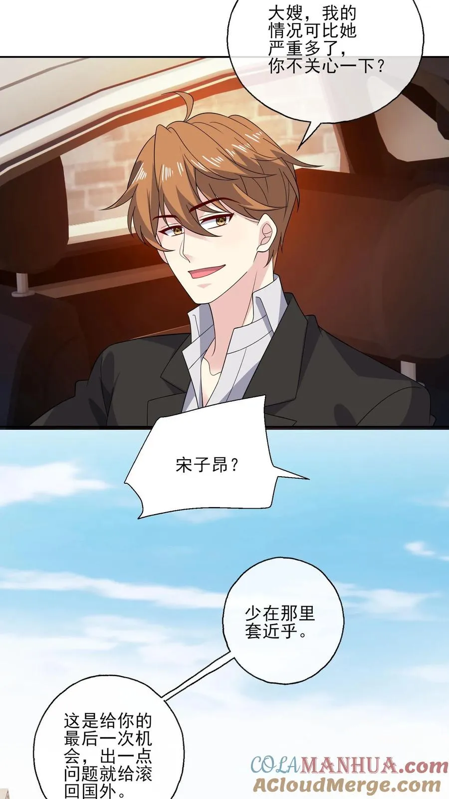 第185话 初入剧组22