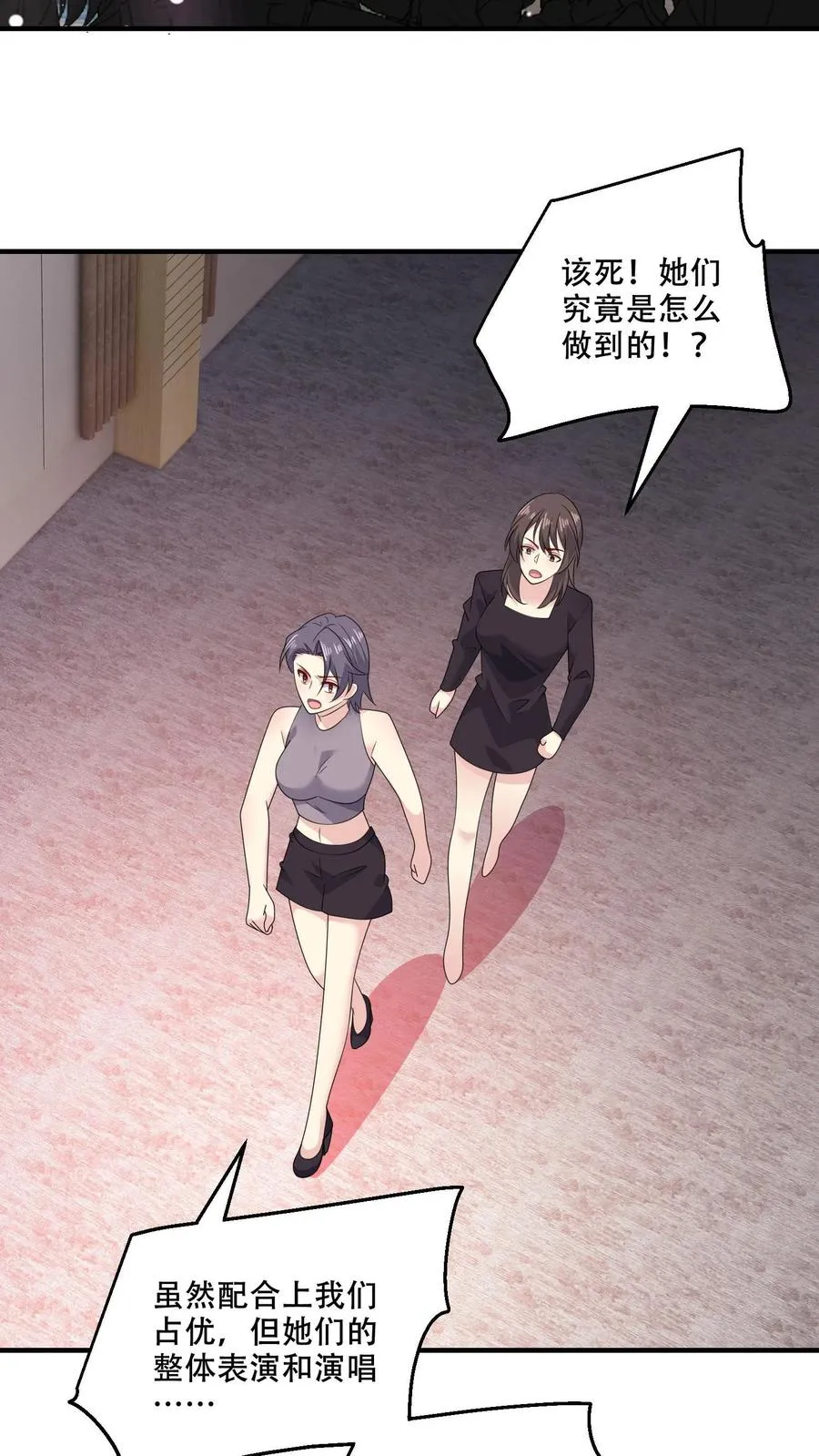 第170话 袭来11