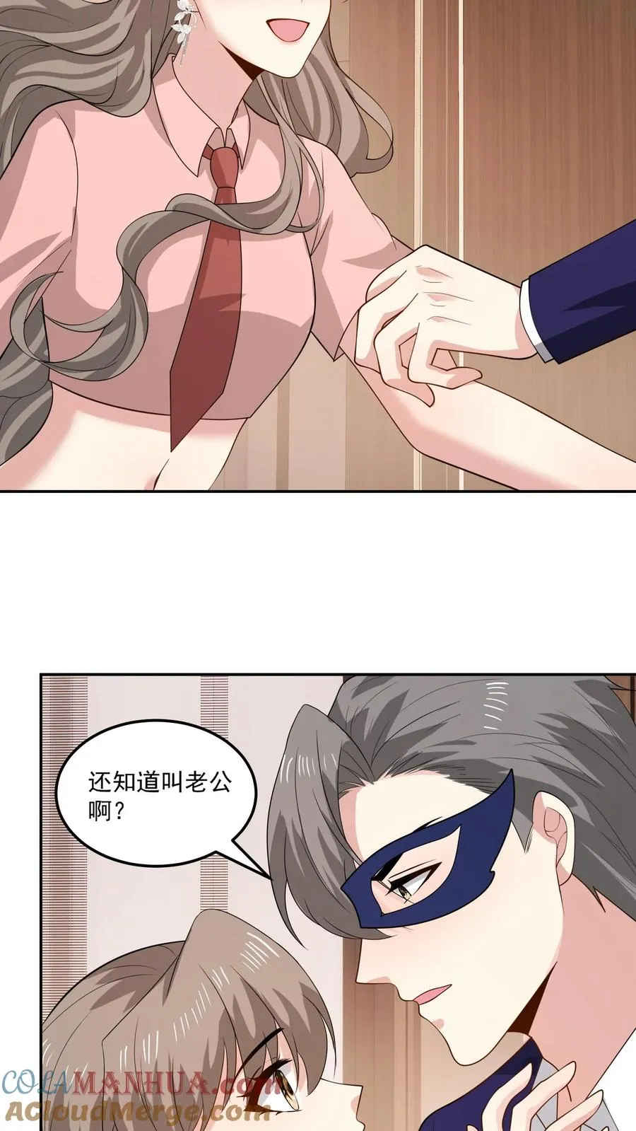 第157话 闪亮登场18