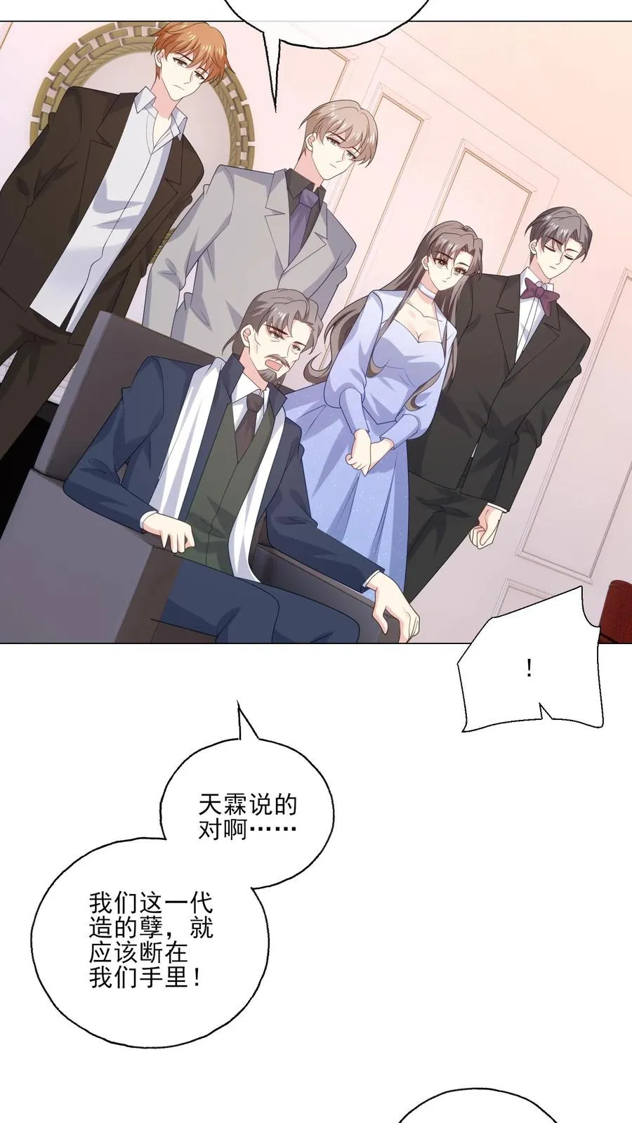 第239话 结束15