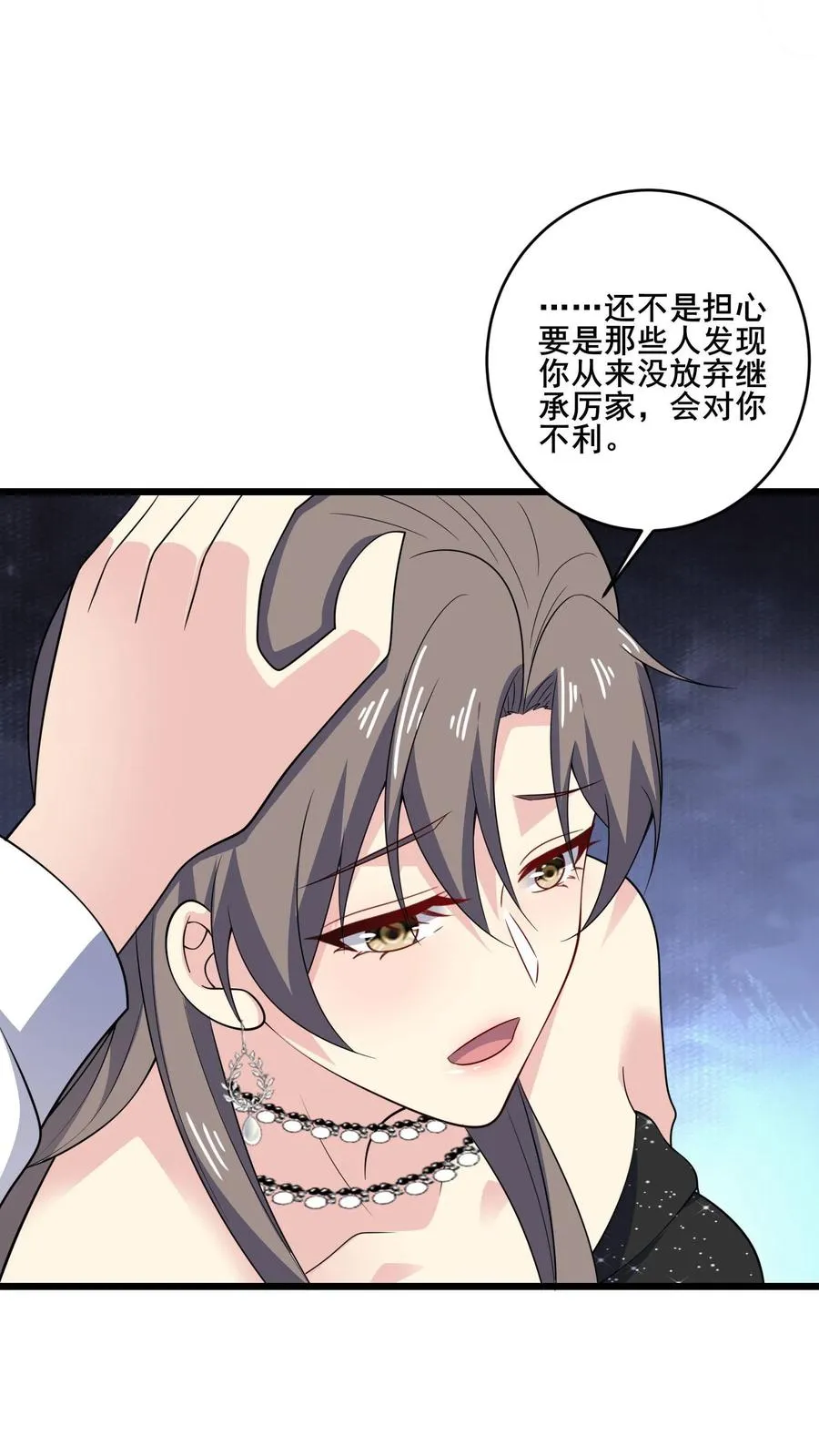 第136话 后怕15