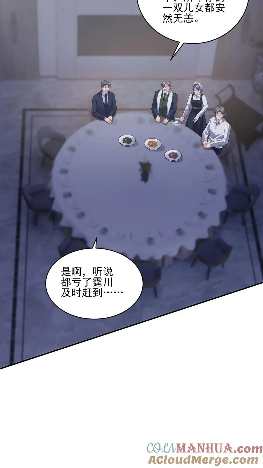 第141话 承诺8