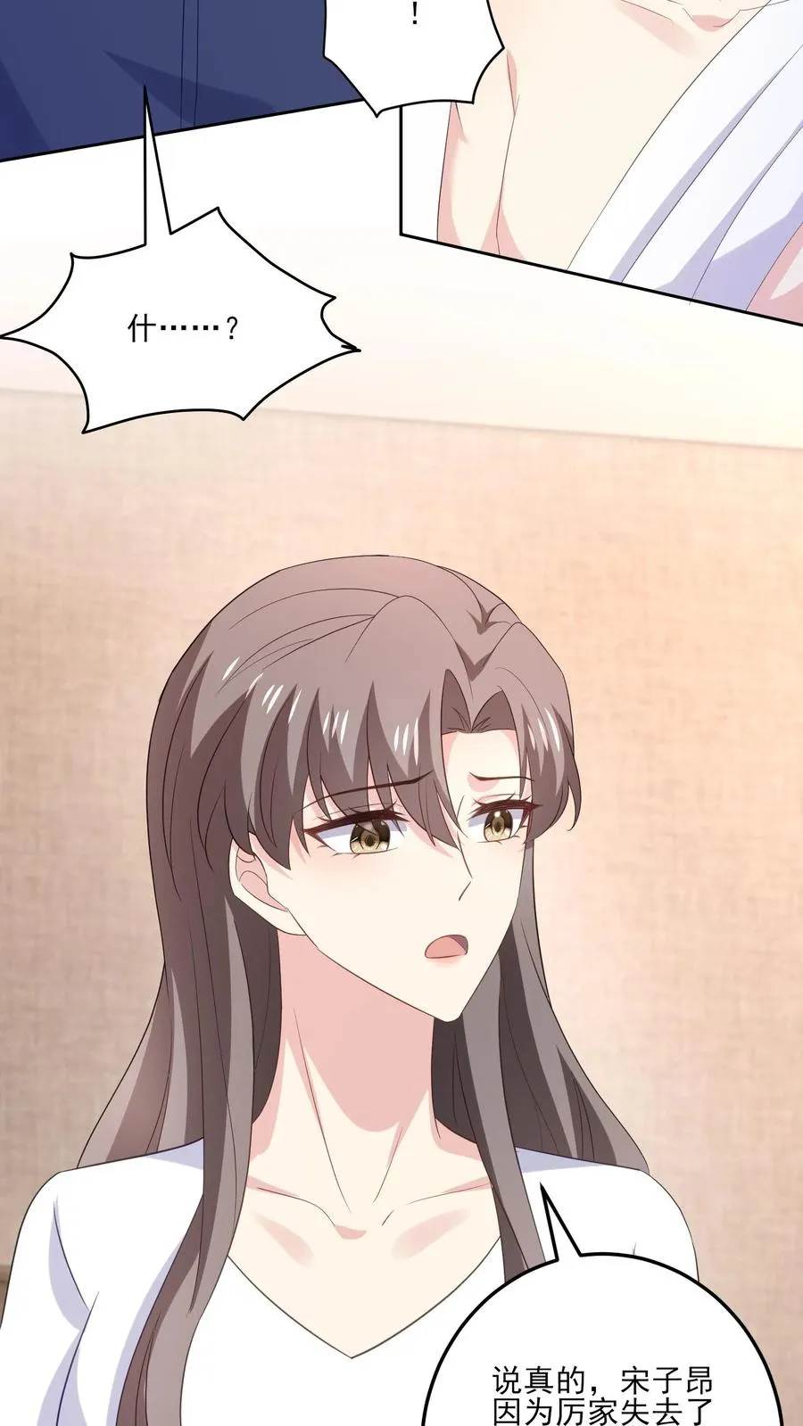 第179话 知情13
