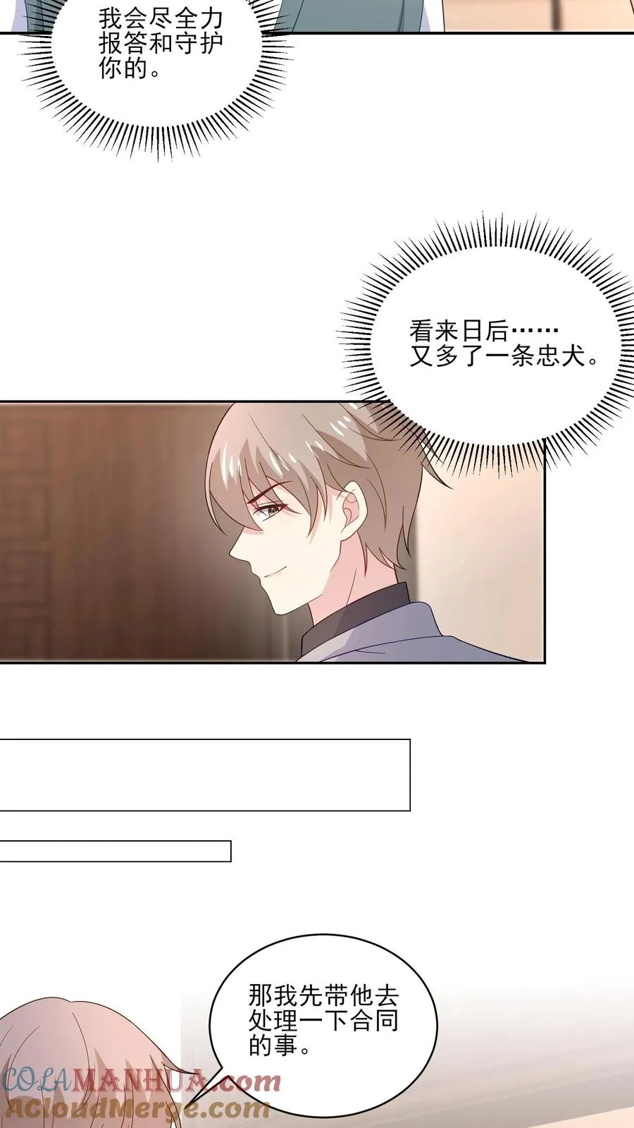 第187话 新的开始22