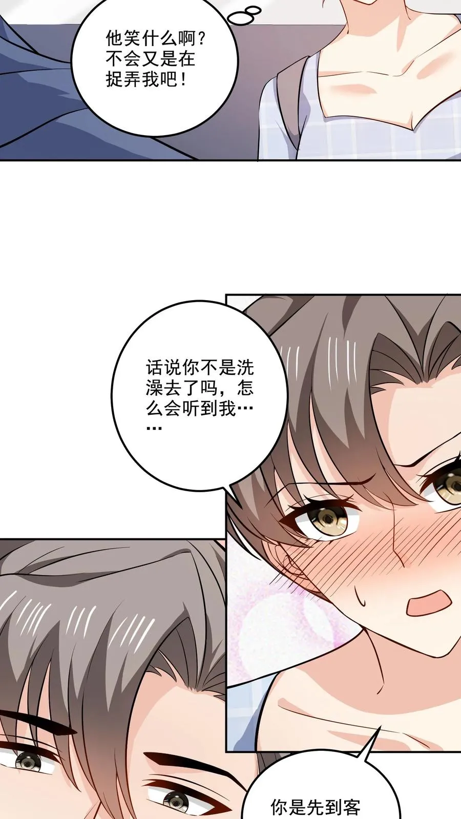 第102话 许愿树3
