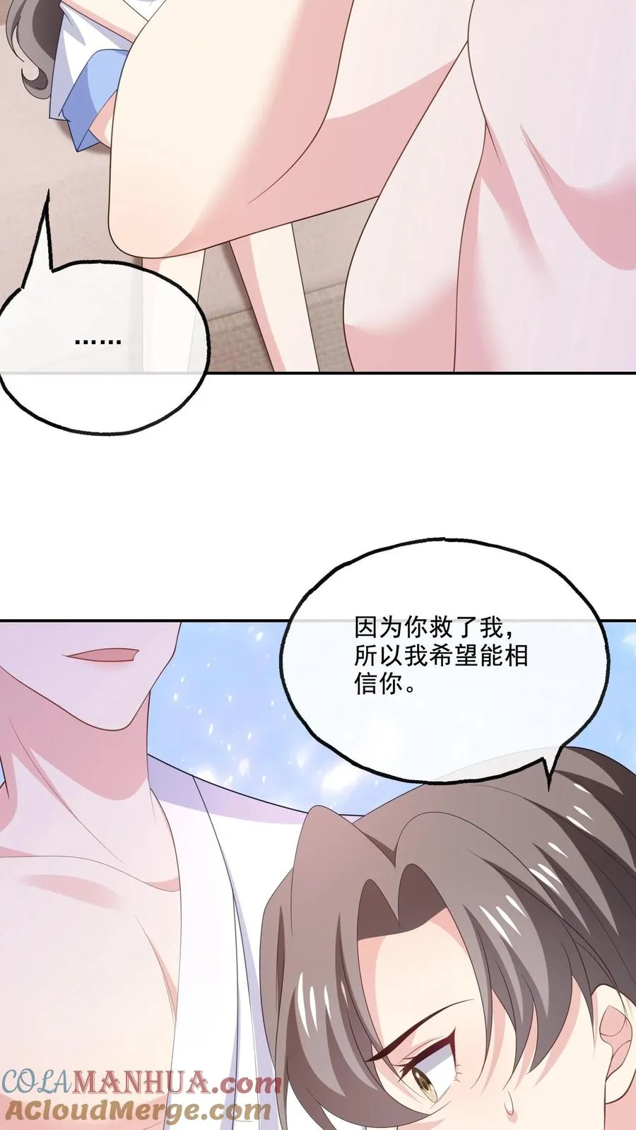 第176话 宋子昂20