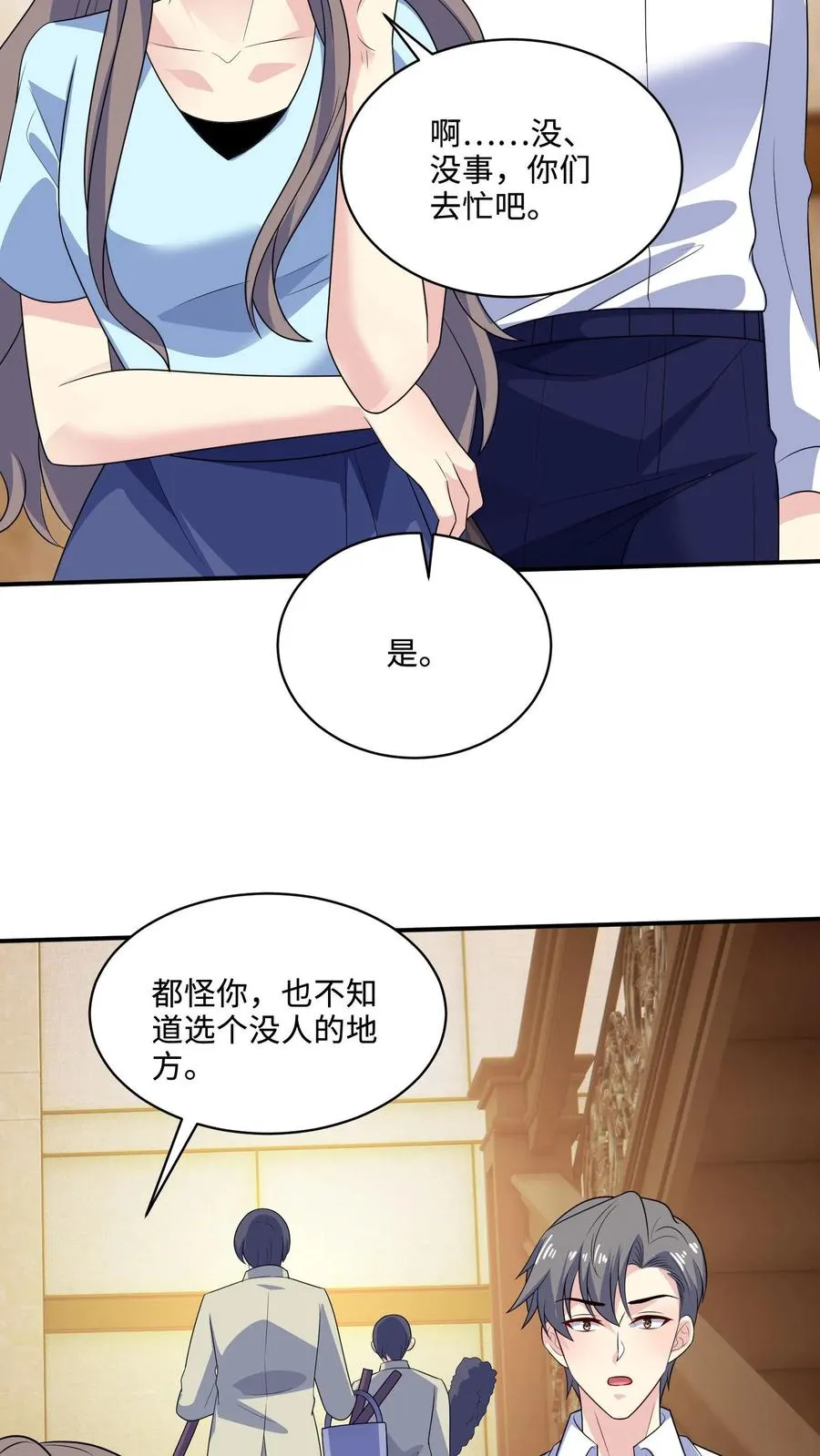 第146话 坚定的选择21
