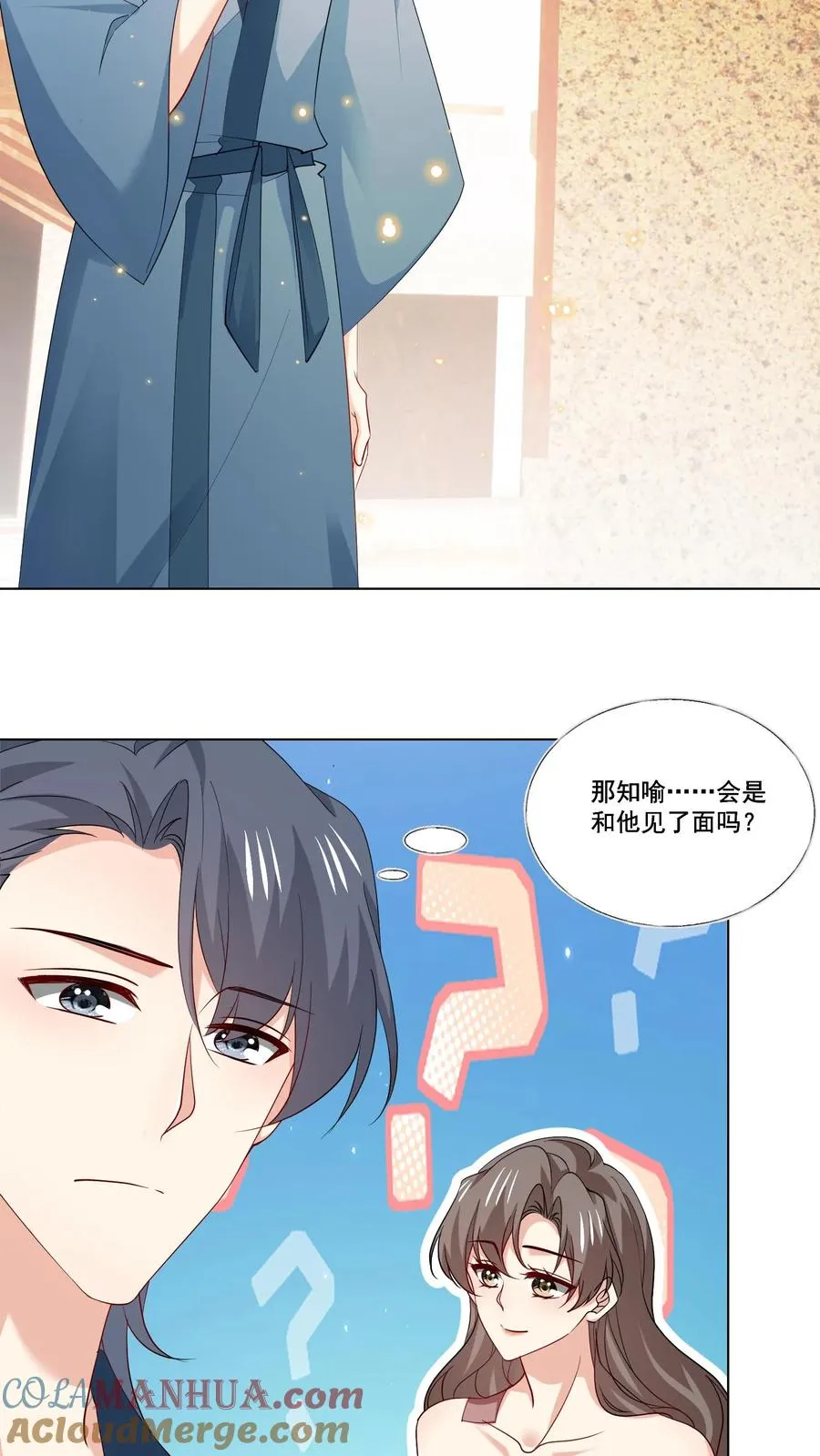 第109话 朋友20