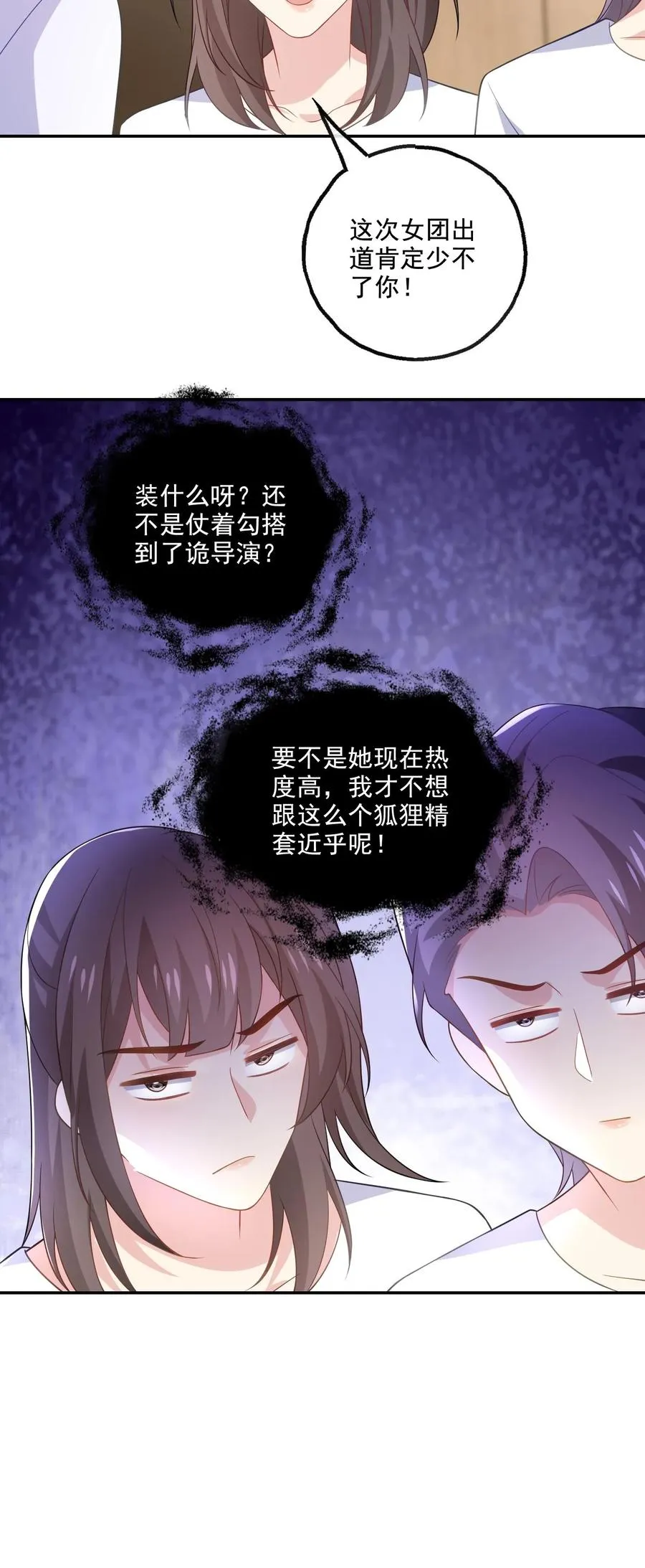 第162话 意义非凡27