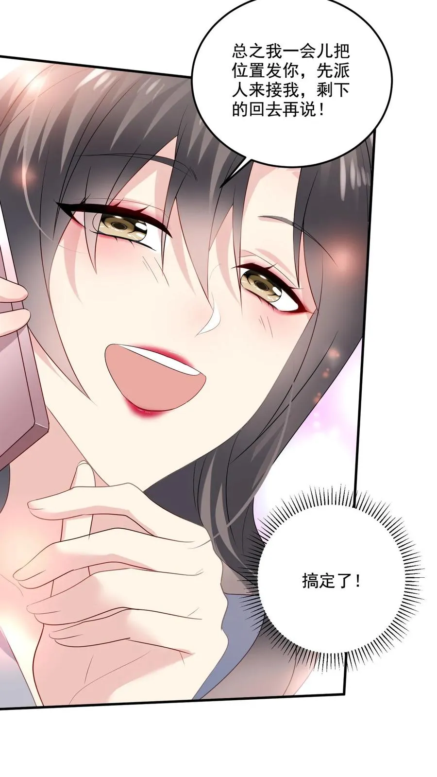 第1话 穿越？逃命！26
