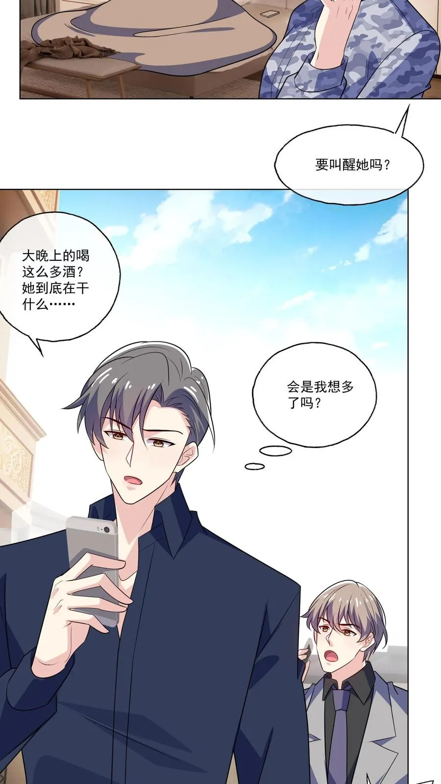 第130话 遇险3