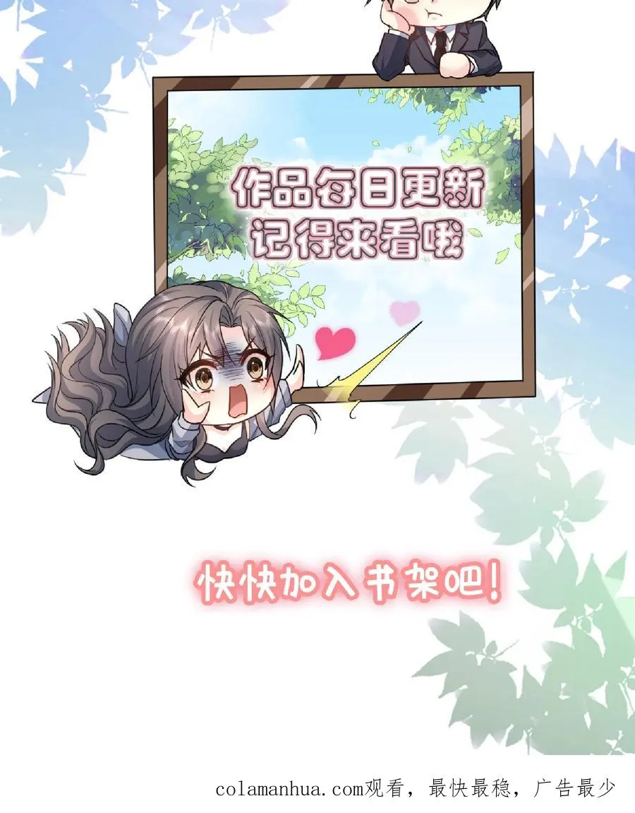 第7话 对峙33
