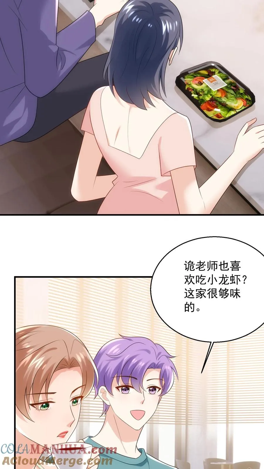第94话 身体比嘴诚实6