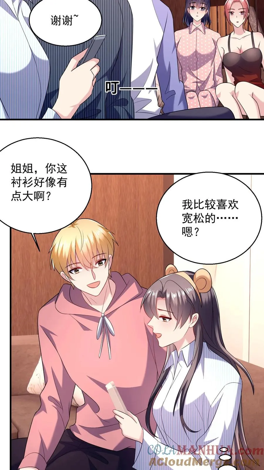 第35话 心意22