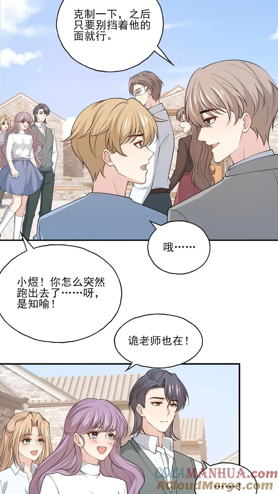 第184话 影视城再聚20