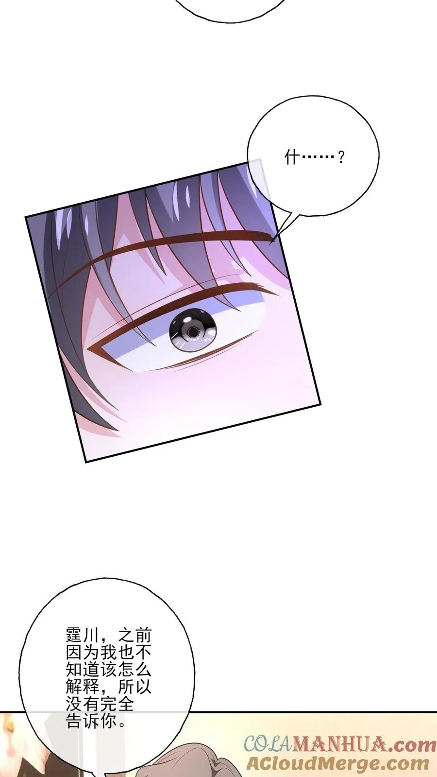 第193话 未来10