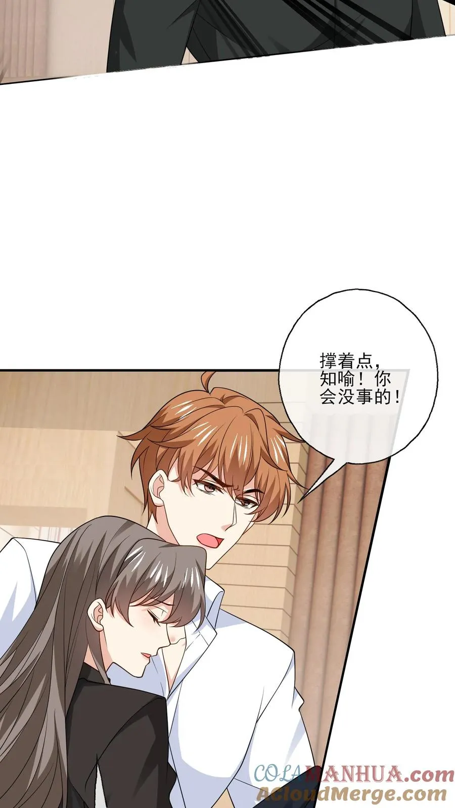 第172话 好久不见6