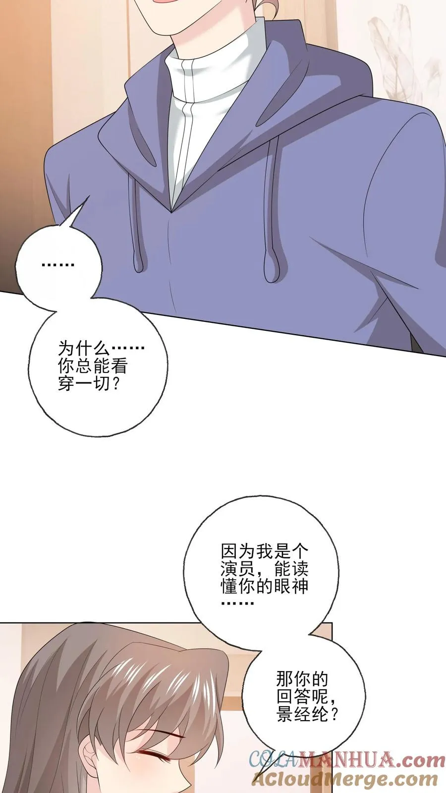 第210话 收服22