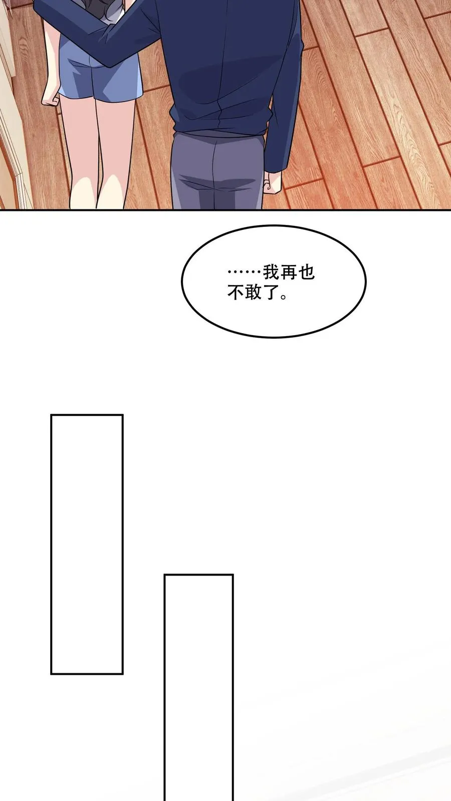 第174话 盟友19