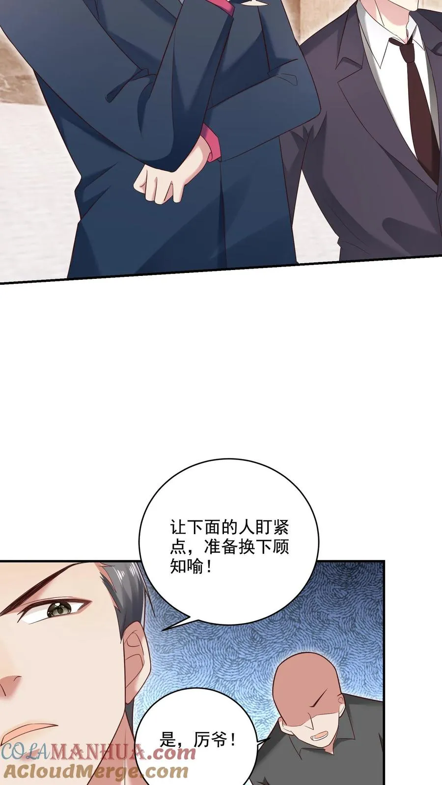 第5话 豪赌24