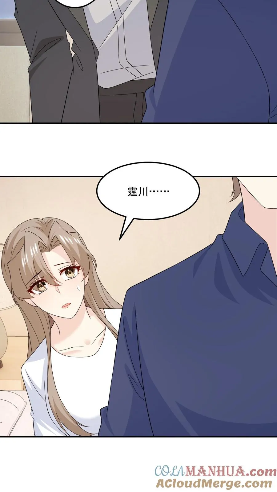 第196话 揭露真心18