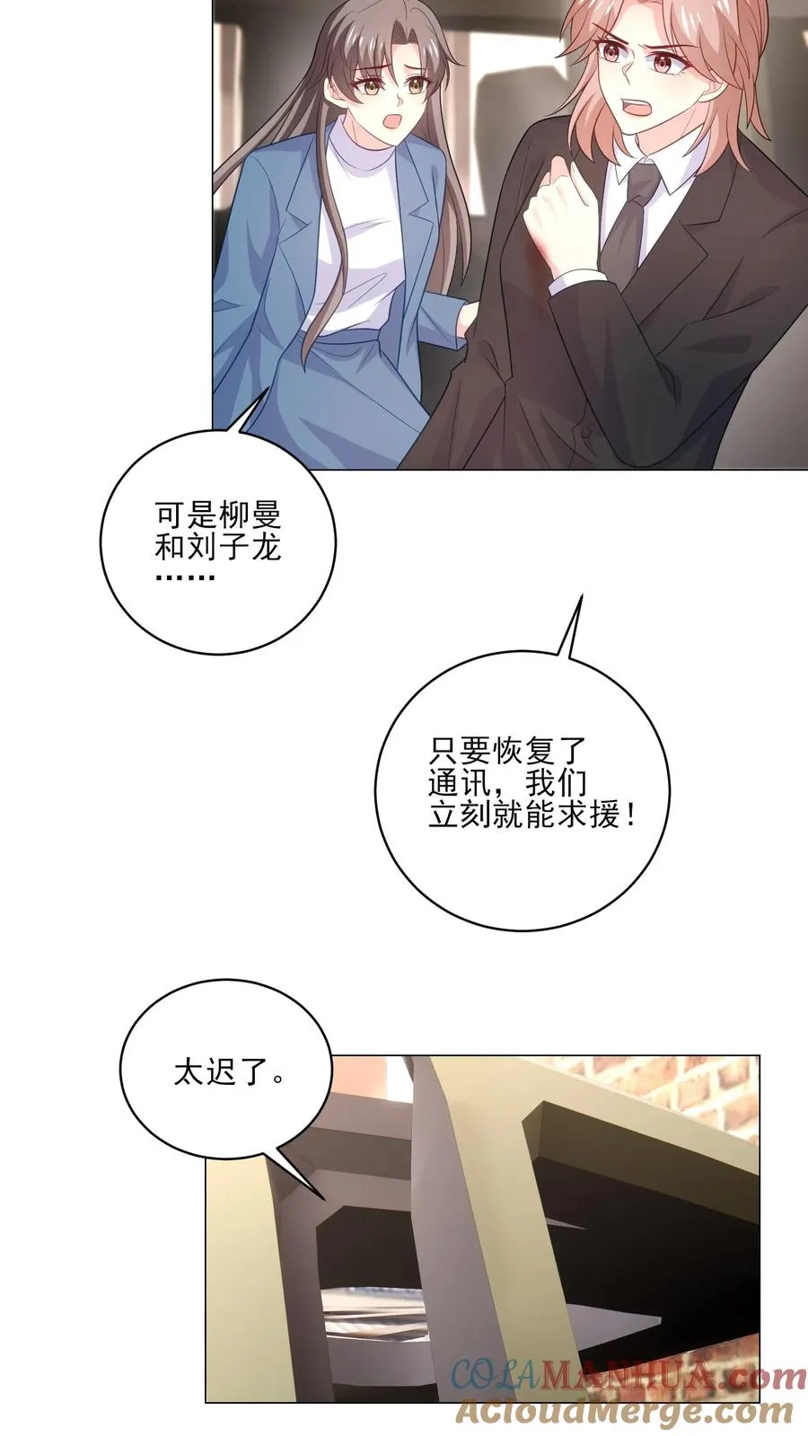 第206话 僵局4