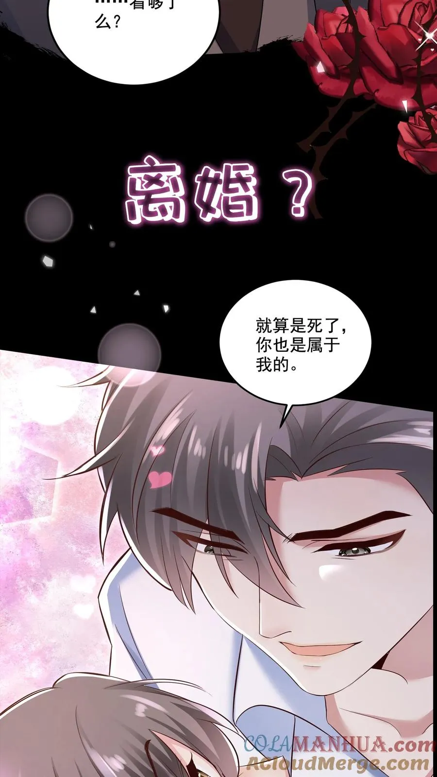 12月31日甜蜜上线！4