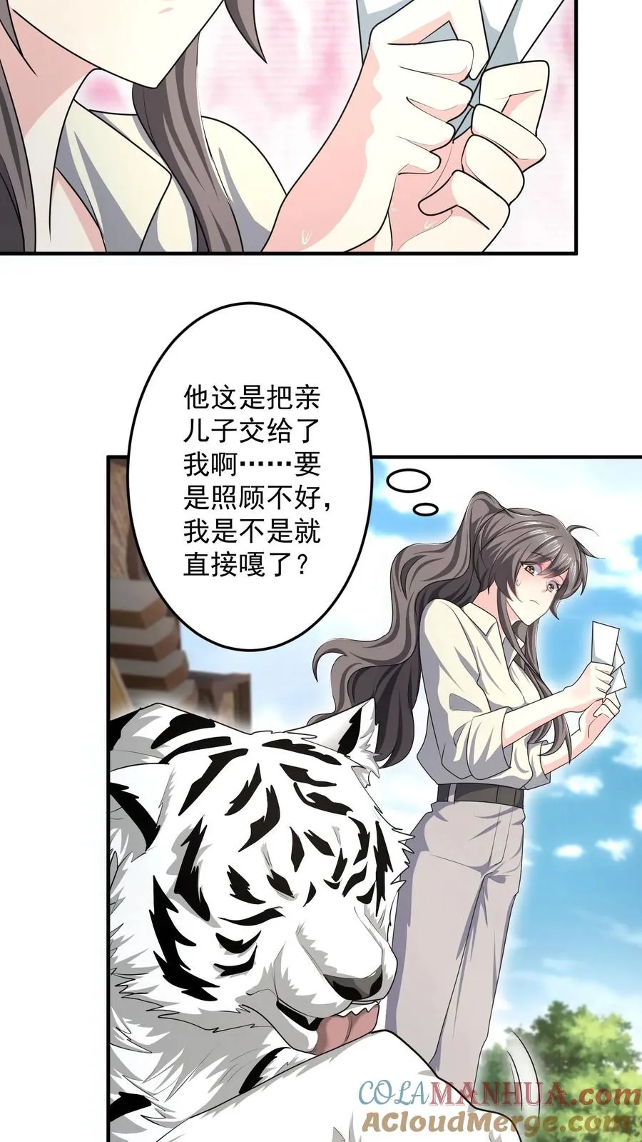 第45话 艰难的训练10